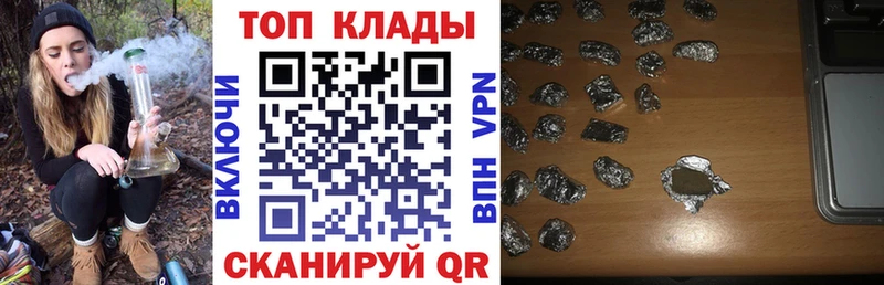 Наркошоп Оленегорск ГАШ APVP АМФЕТАМИН МЕТАМФЕТАМИН Меф Кодеин COCAIN
