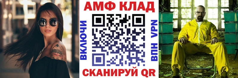 АМФЕТАМИН Premium  купить   Оленегорск 