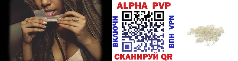 Alfa_PVP Crystall  Оленегорск 