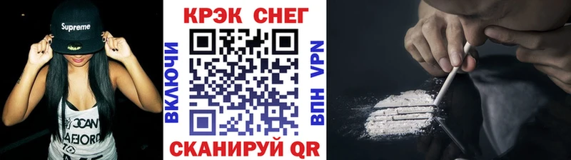 Кокаин Перу  купить наркоту  Оленегорск 