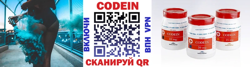 Кодеиновый сироп Lean напиток Lean (лин) Оленегорск