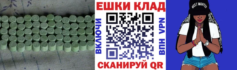 Ecstasy 280мг  хочу наркоту  Оленегорск 