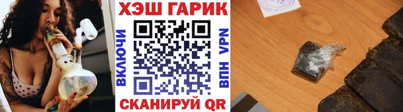 ГАШ Premium  Оленегорск 