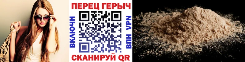 ГЕРОИН VHQ  Оленегорск 