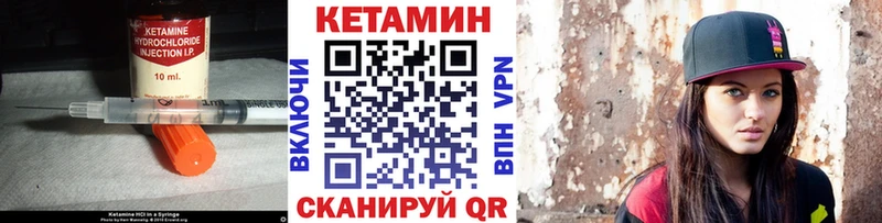 Кетамин VHQ  купить наркотики цена  Оленегорск 