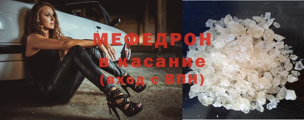 бутират Балабаново