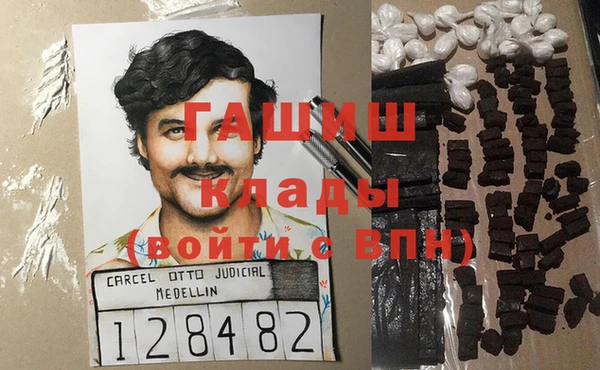 синтетический гашиш Сатка
