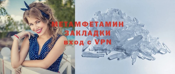 крисы Армянск