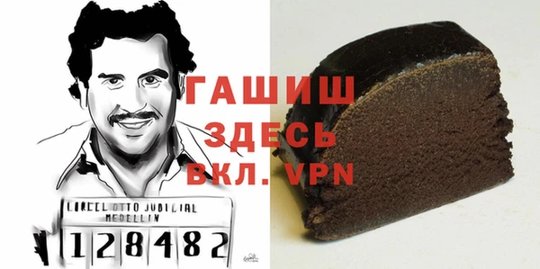 крисы Армянск