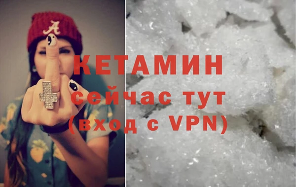 крисы Армянск