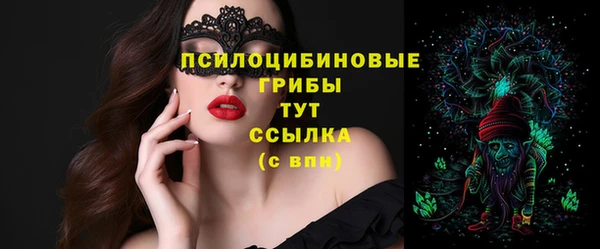 COCAINE Балахна
