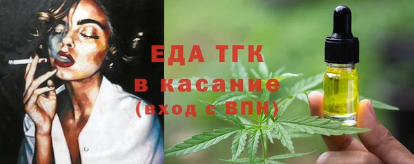 мет Алексеевка