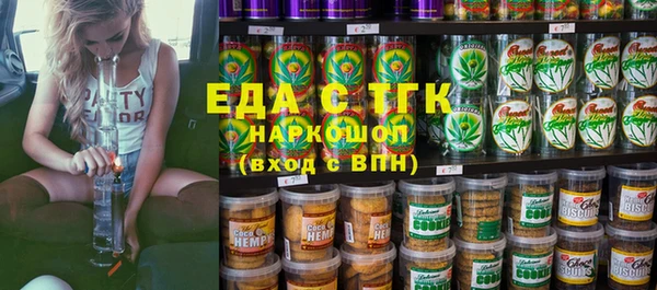 а пвп мука Саяногорск