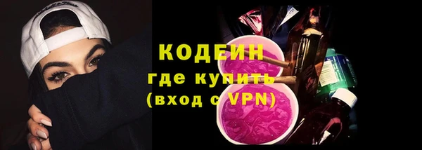 бутират Балабаново