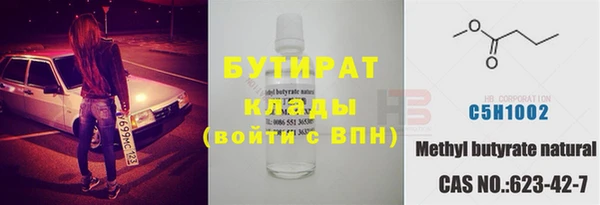 COCAINE Балахна
