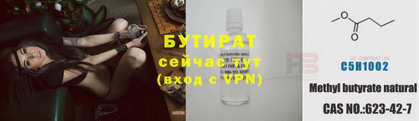 дистиллят марихуана Аркадак