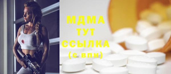 дистиллят марихуана Аркадак