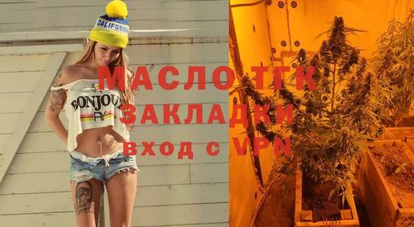 бутират Балабаново