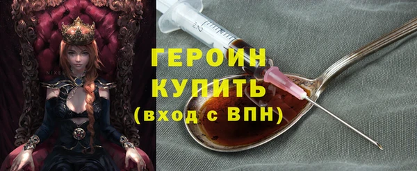 бутират Балабаново