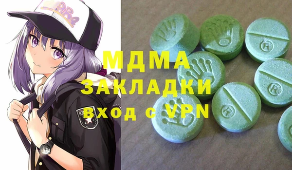 мдма Баксан