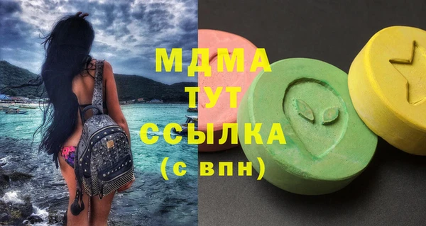 крисы Армянск