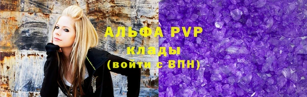 mdpv Арсеньев