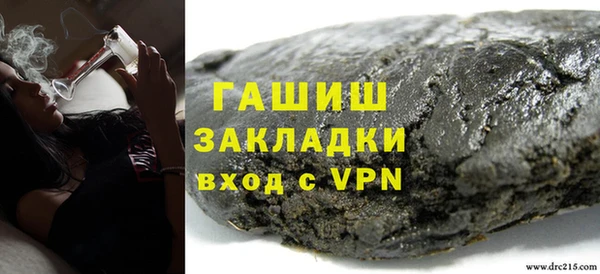mdpv Арсеньев