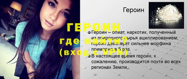 mdpv Арсеньев
