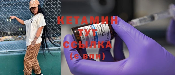 бутират Балабаново