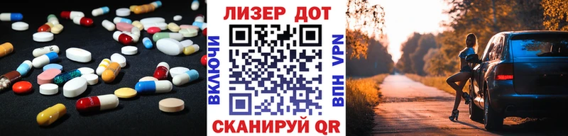 Лсд 25 экстази кислота  Оленегорск 