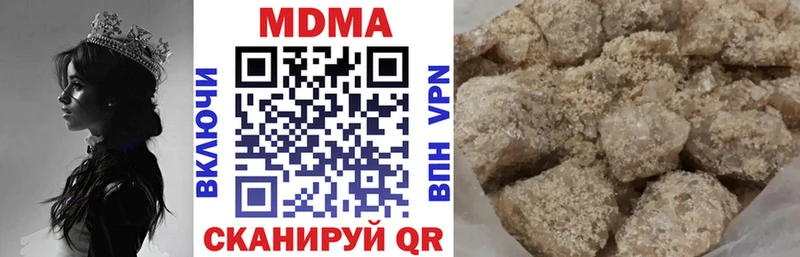 MDMA Molly  Оленегорск 
