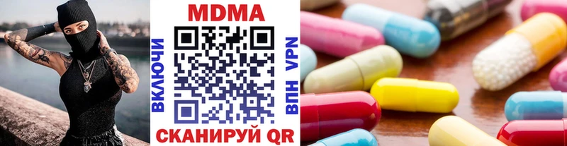МДМА Molly Оленегорск