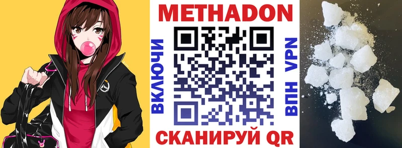 OMG как войти Оленегорск МЕТАДОН кристалл