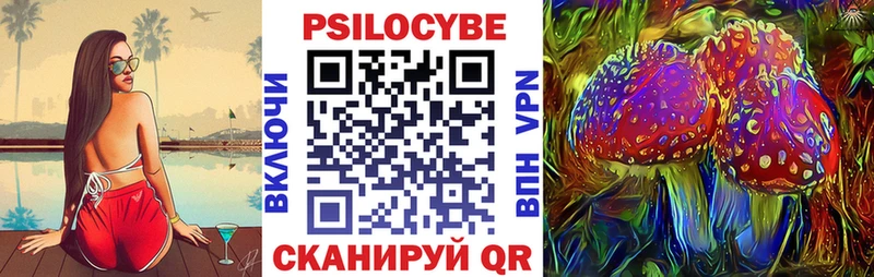 Галлюциногенные грибы MAGIC MUSHROOMS  наркошоп  Оленегорск 
